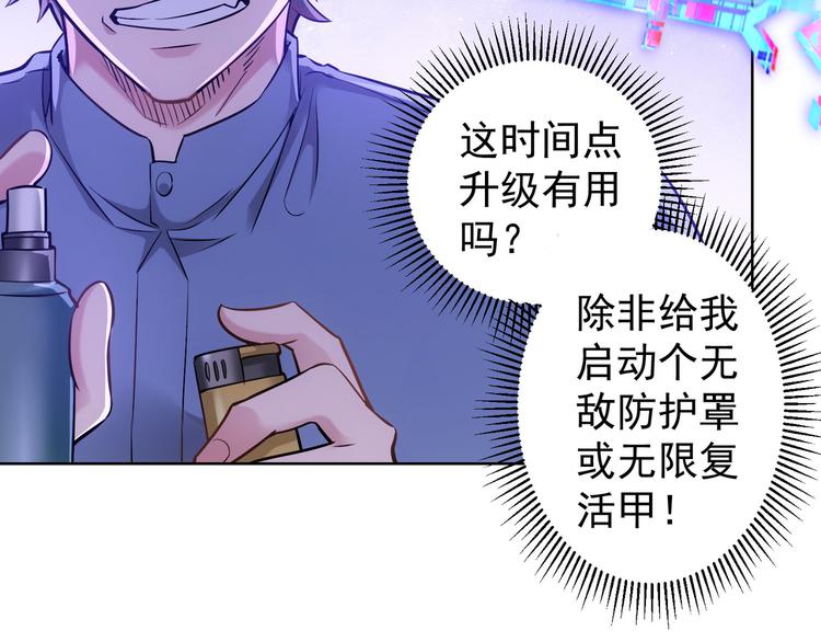 第57话 冷面杀手54