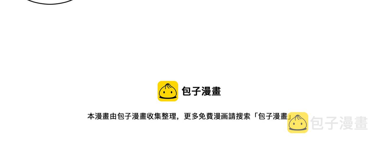 第251话 救虎小队在行动49
