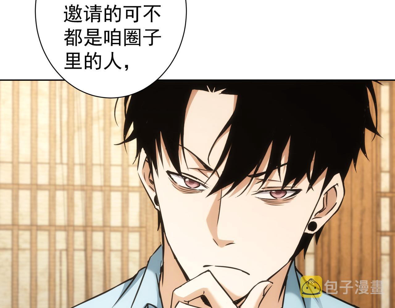 第193话 “不醉酒”的传说43
