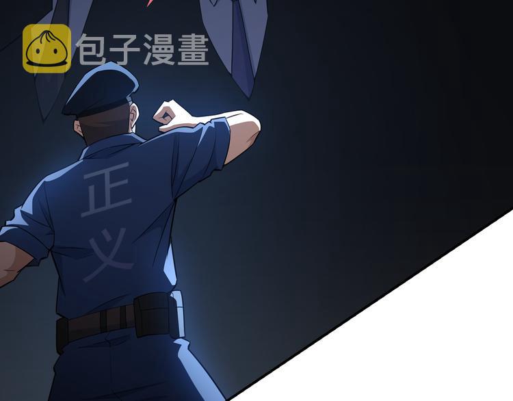 第85话 疏漏109