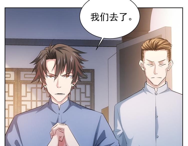第38话 车小小的危机67