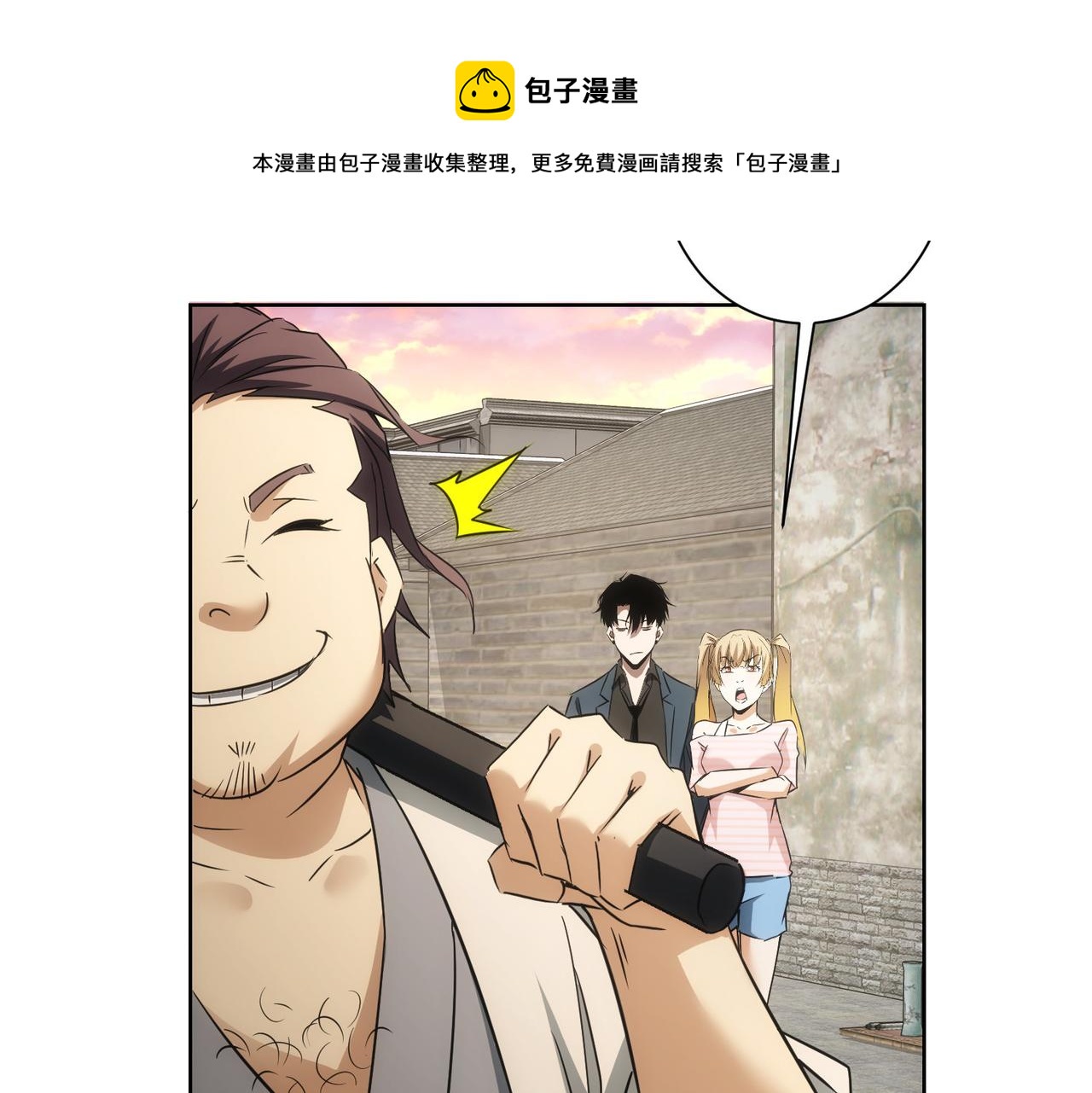 第182话 捉妖72