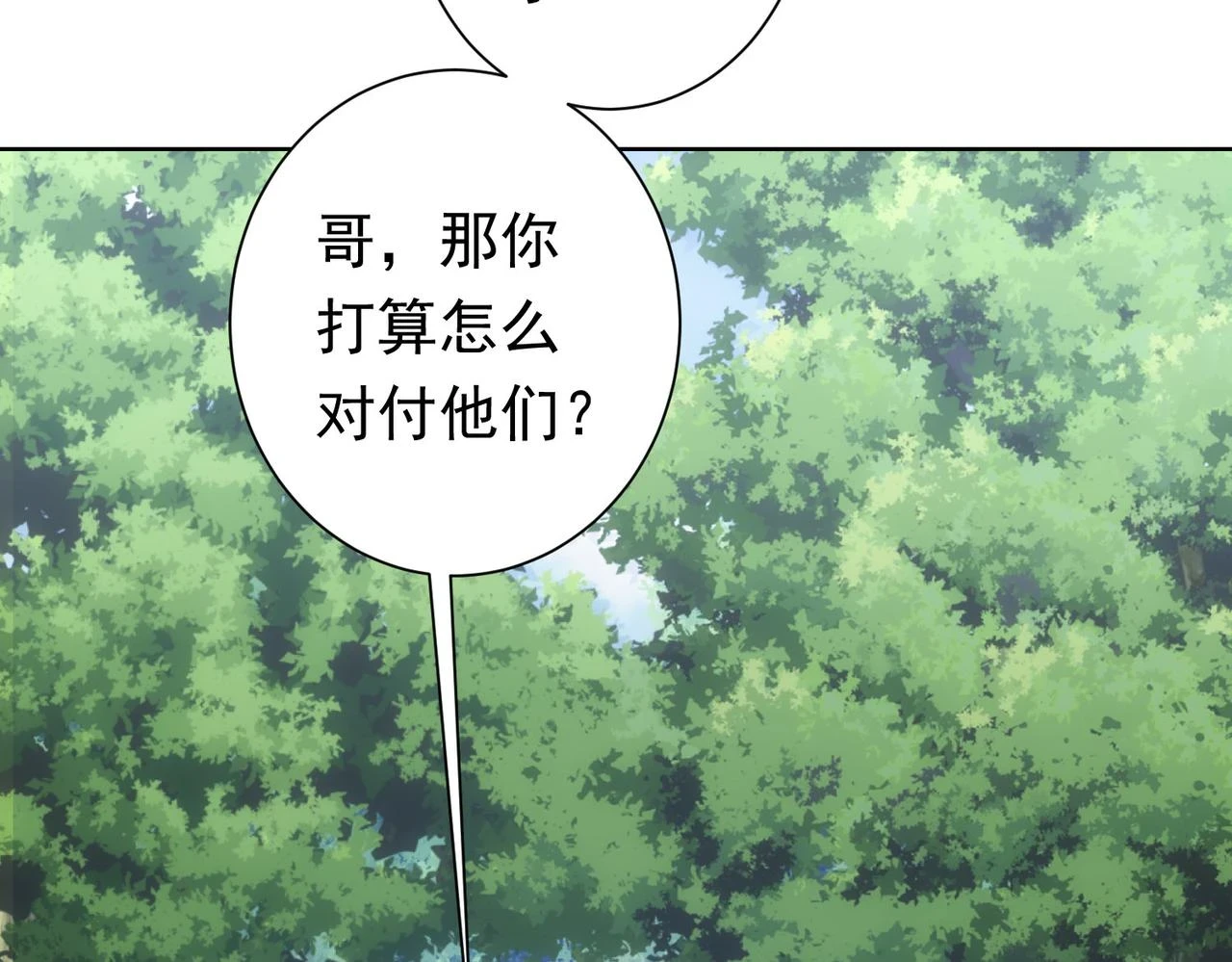 第271话 体检去59