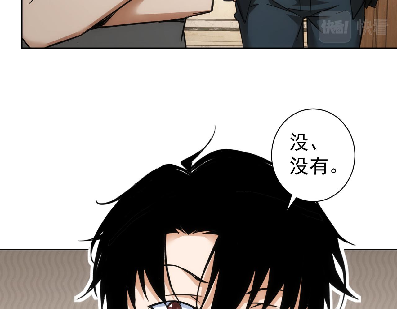 第261话 豪杰爹妈77