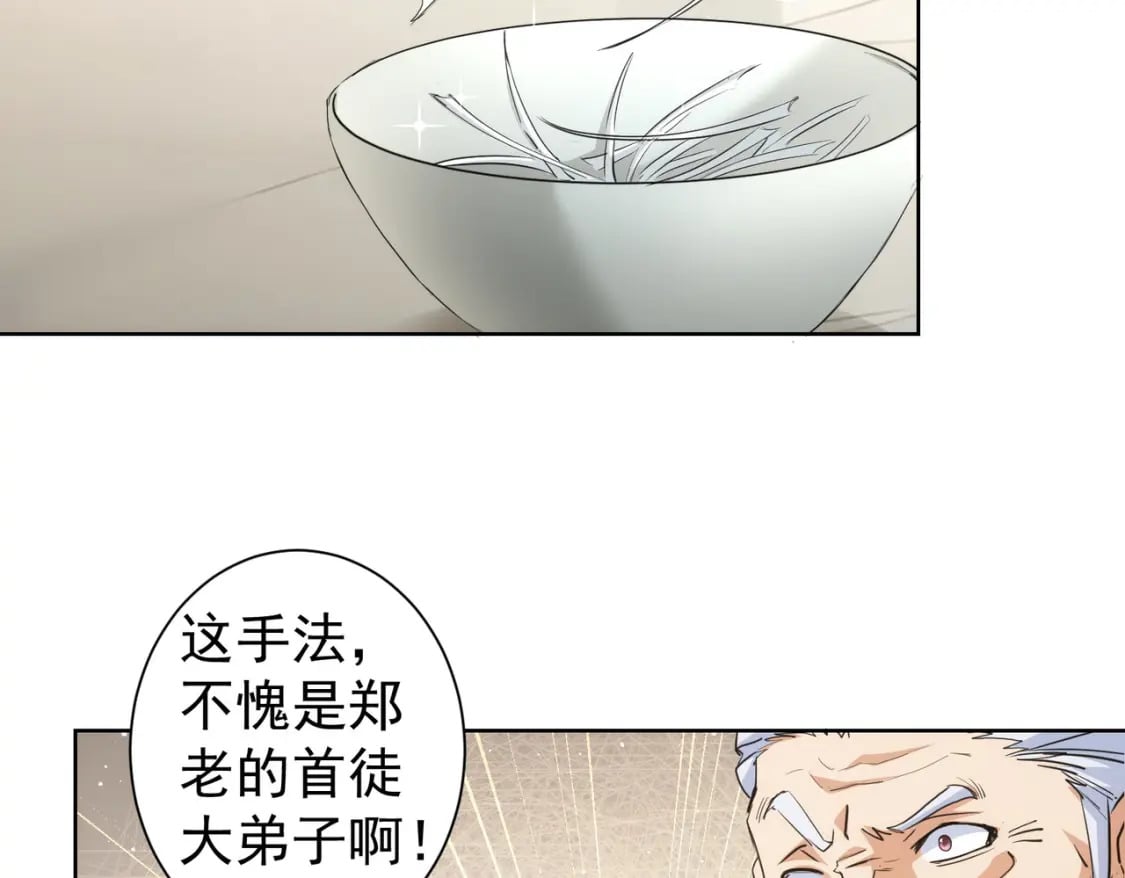第319话 对刀40