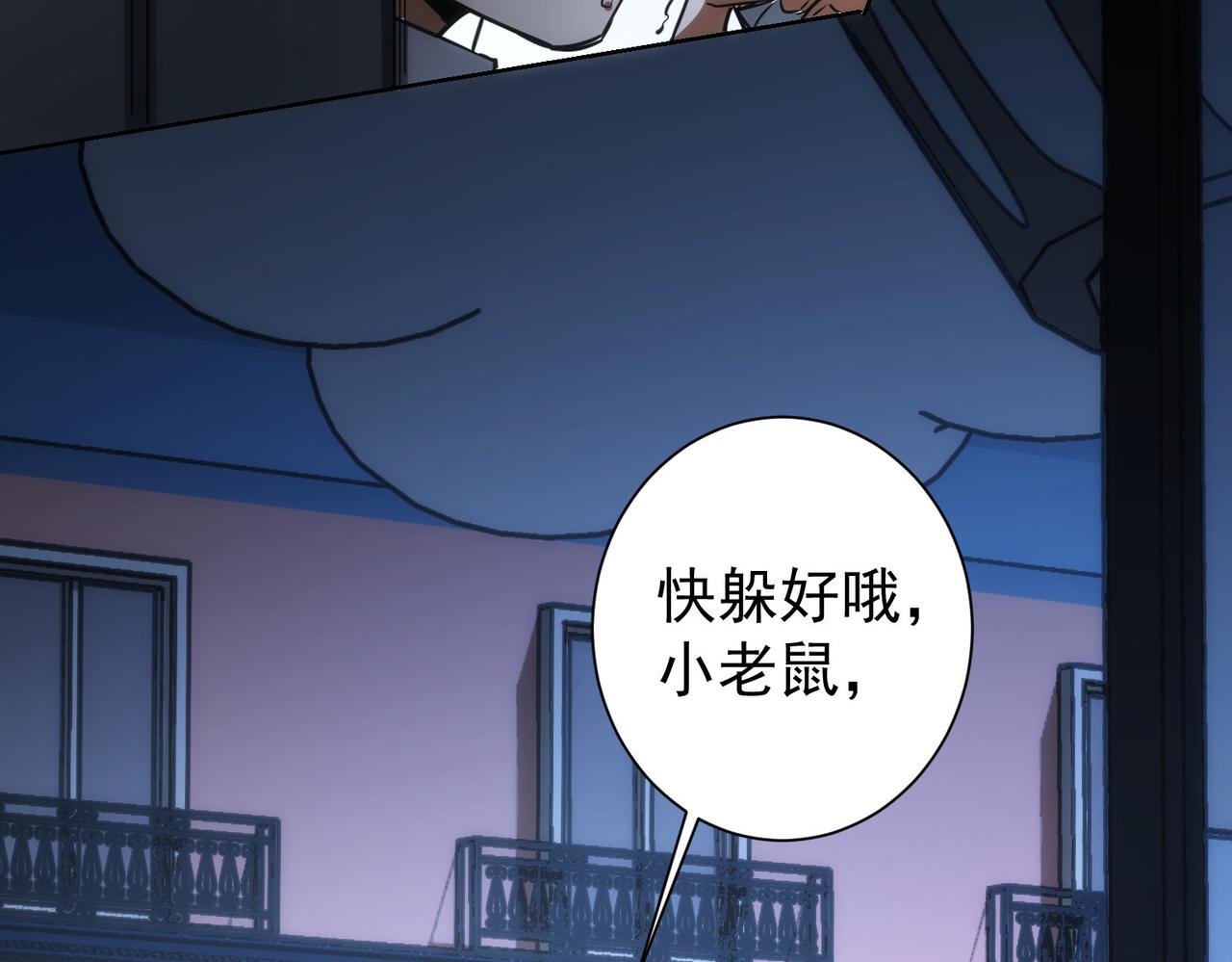 第146话 游乐园70