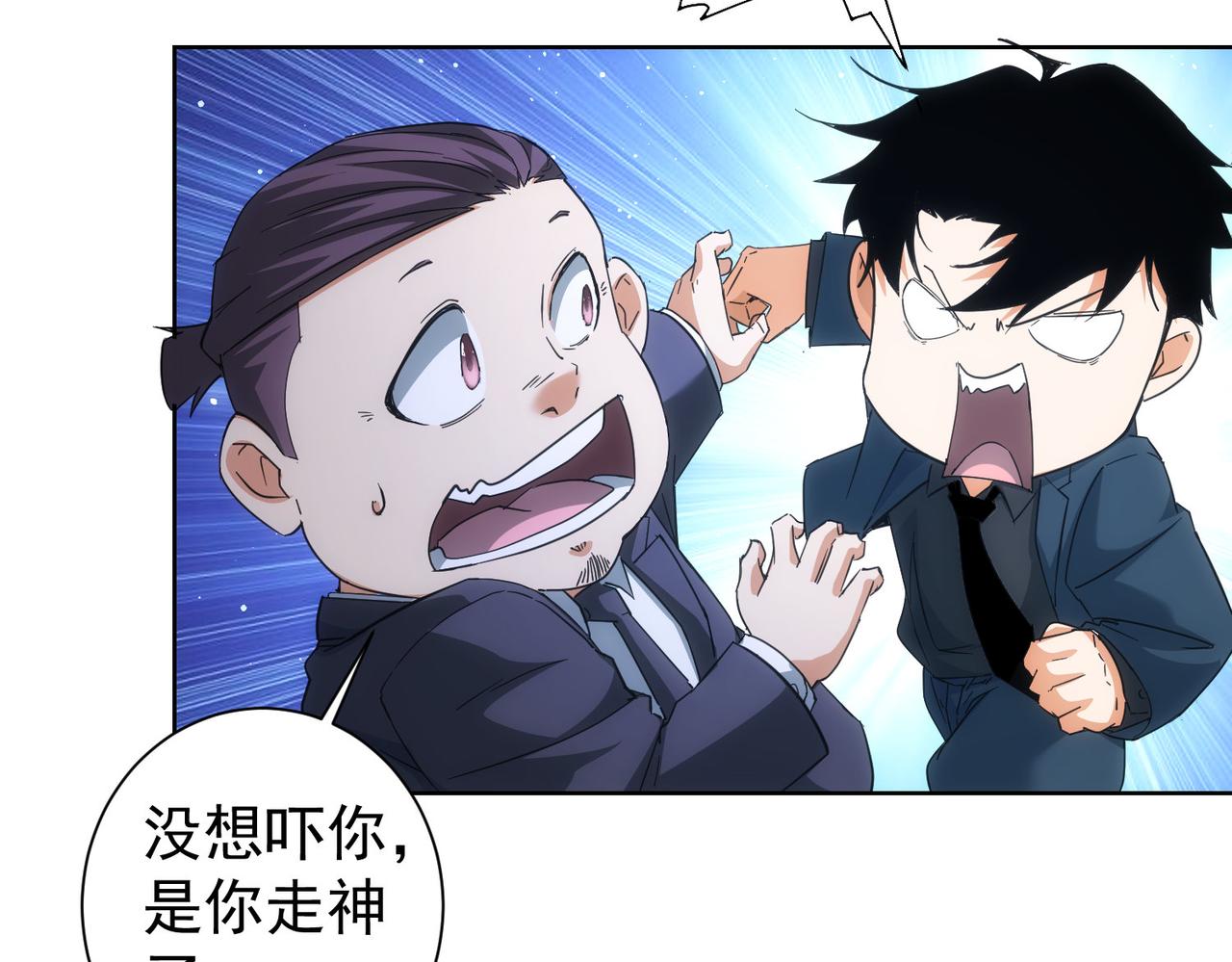 第206话 回家94