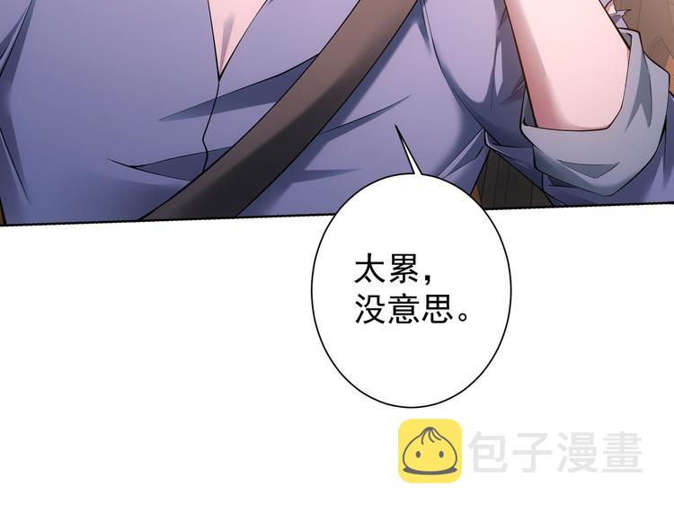 第75话 新的征程65