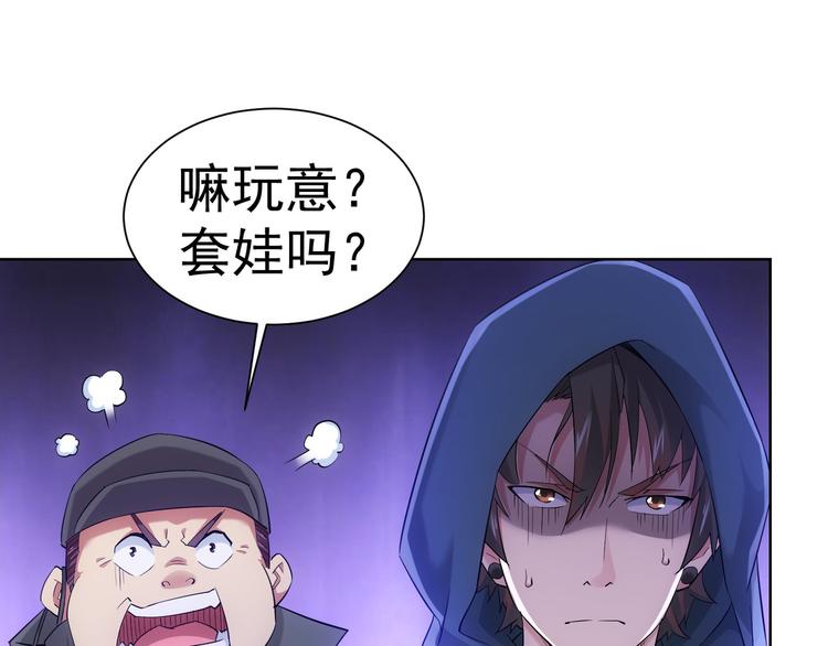 第31话 鬼市风波274