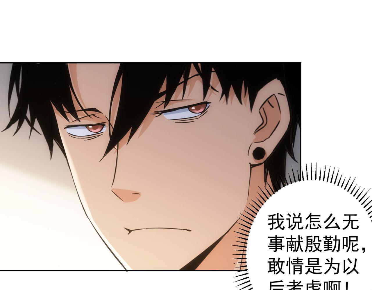 第226话 惊喜不断73