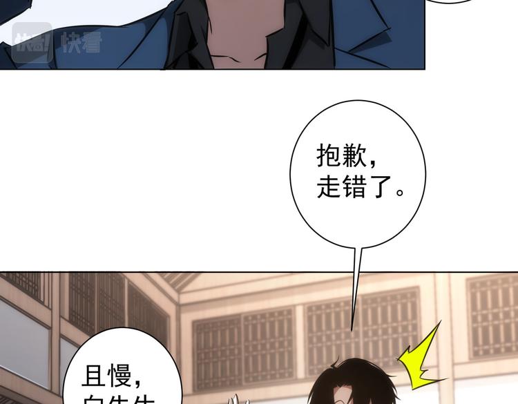 第123话 直入大本营42