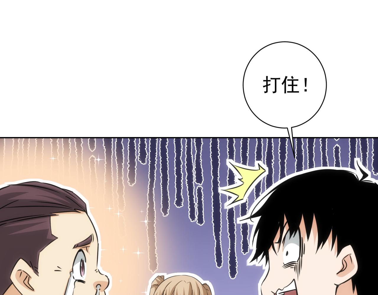 第186话 身与心35