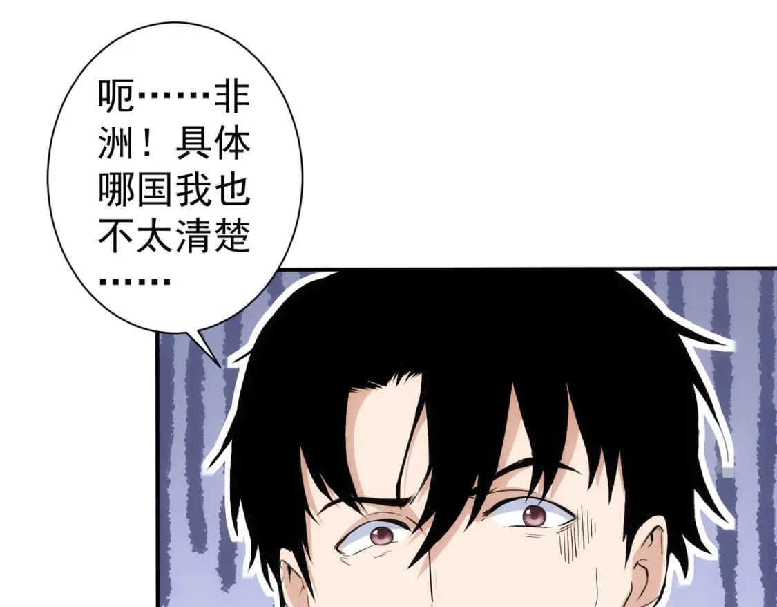 第323话 罪恶克星80