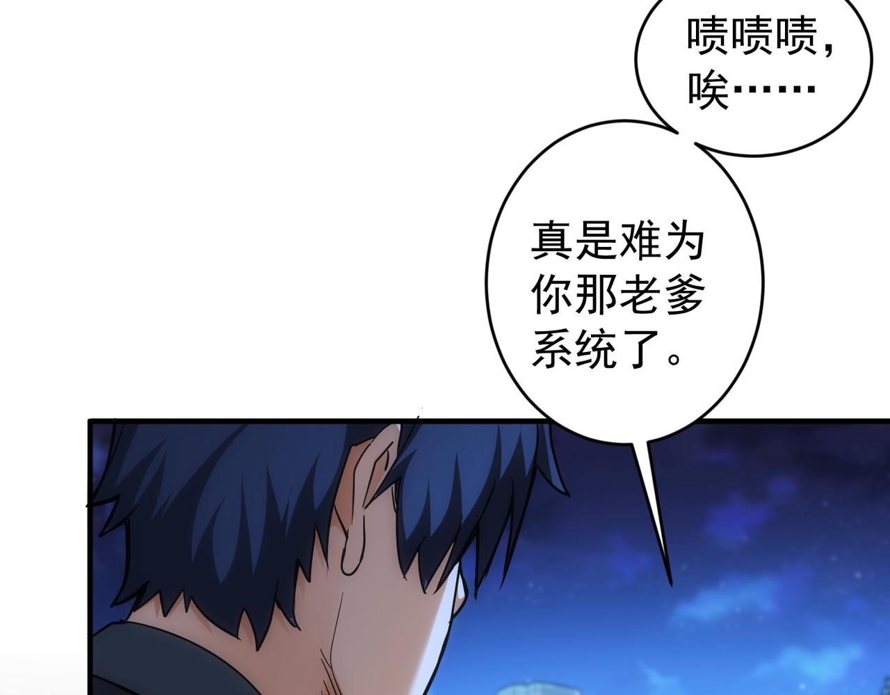 第174话 2v2乱斗78