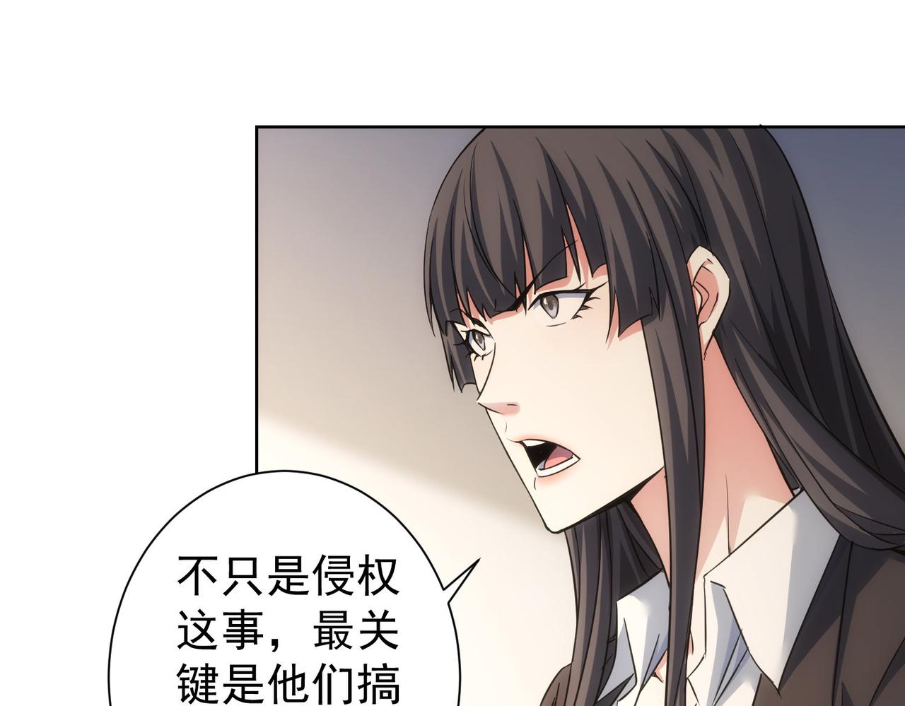 第221话 贵人相助51