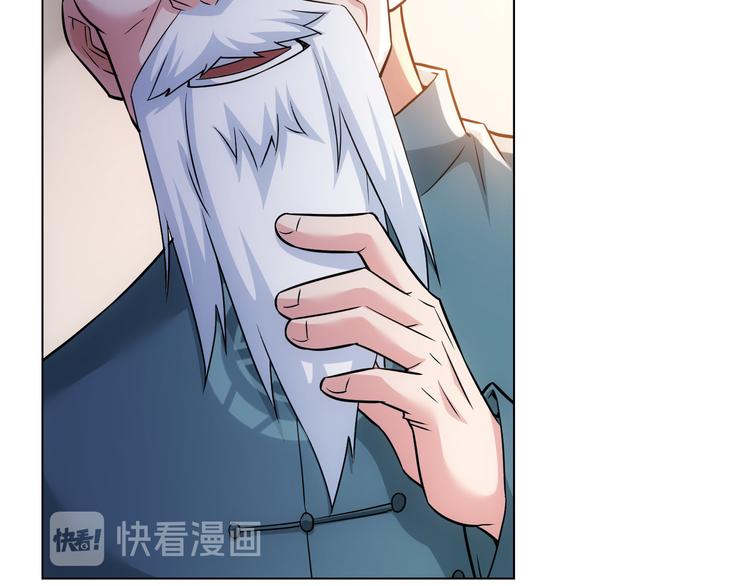 第66话 鱼目混珠49