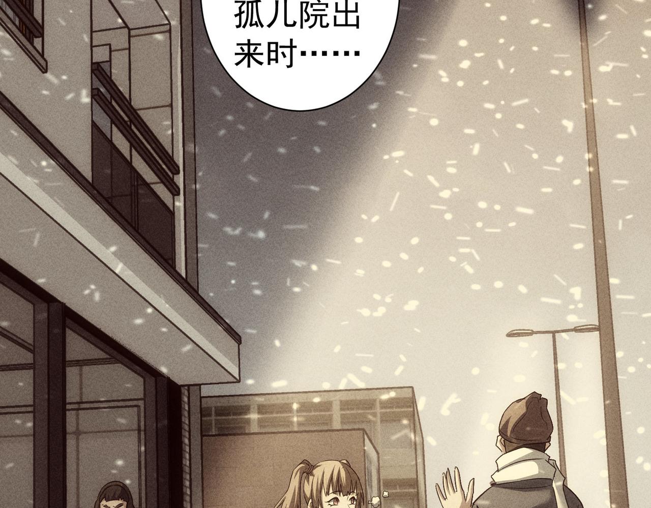 第184话 白武作死78