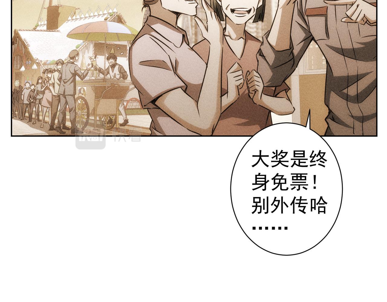 第150话 捡队友78