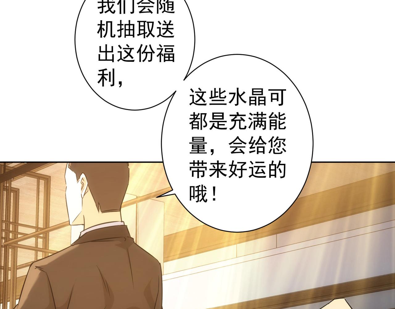 第200话 福利104