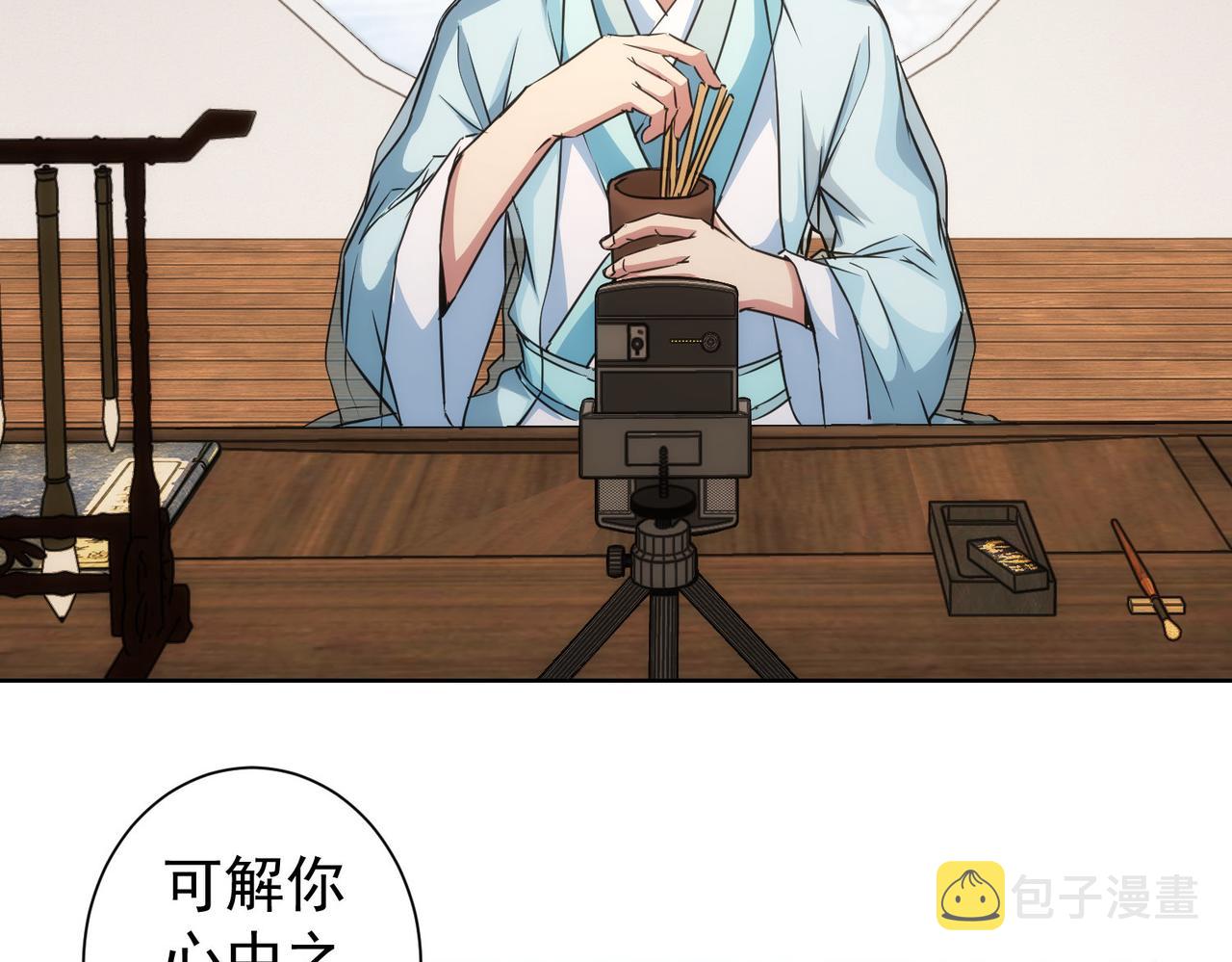 第165话 损招73