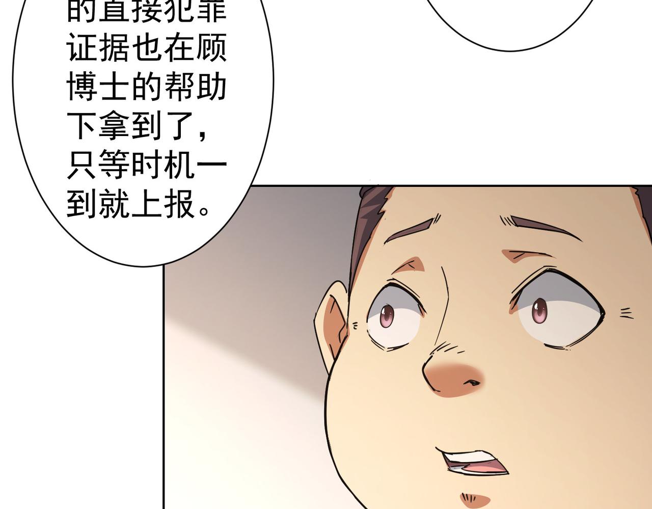 第224话 列阵64
