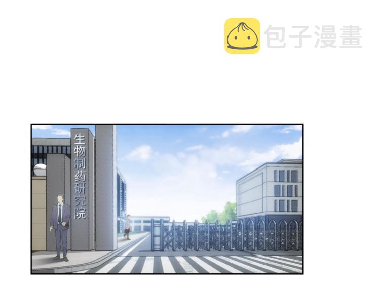 第130话 祸不单行4