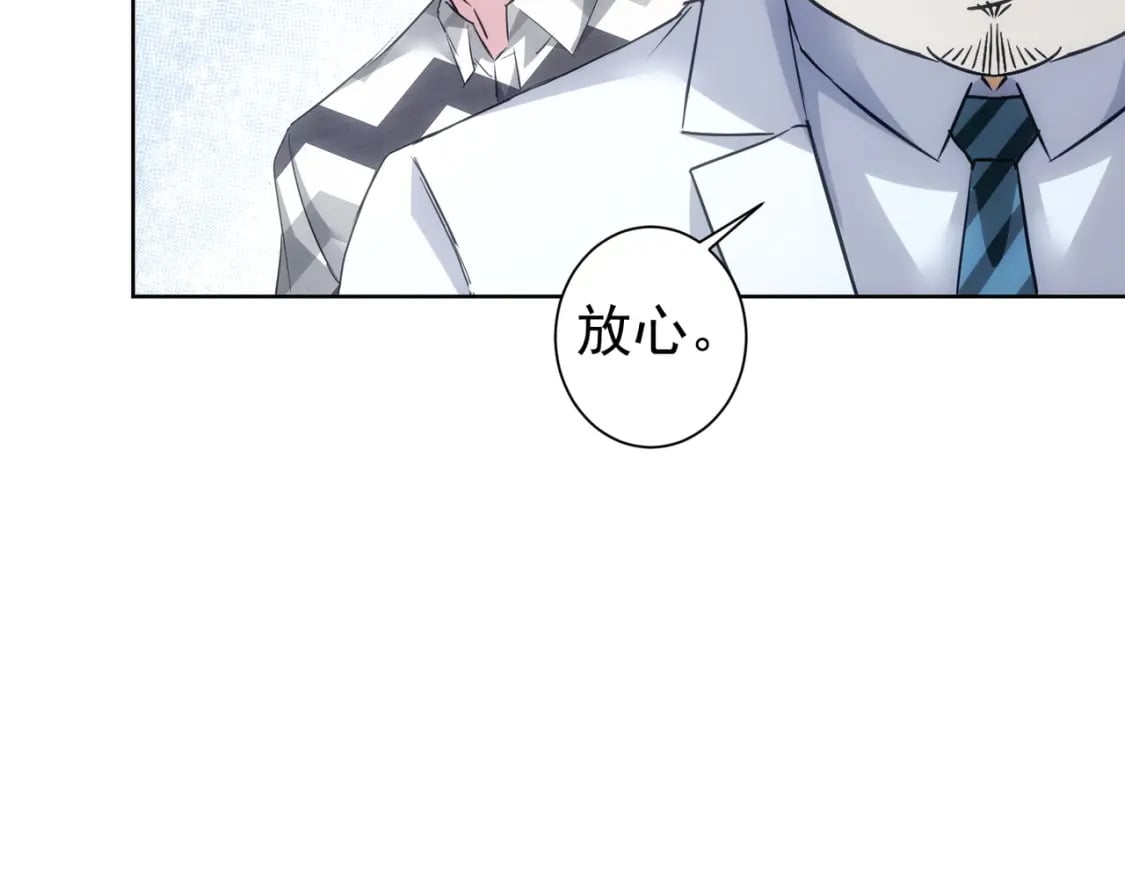 第287话 假戏真做65