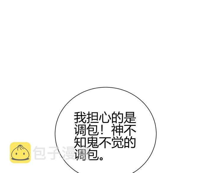 第66话 鱼目混珠64