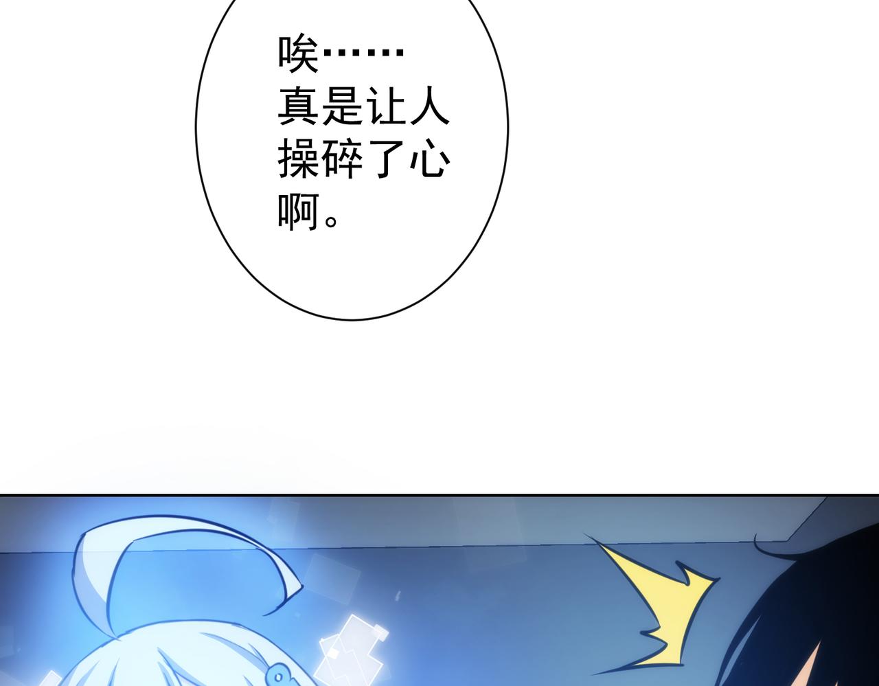 第155话 霸气的小姐姐80