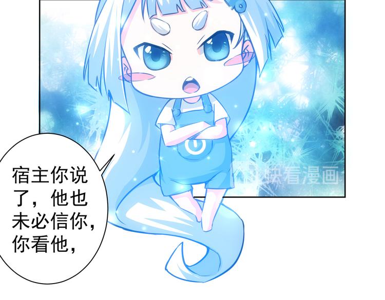 第98话 赔钱保命45