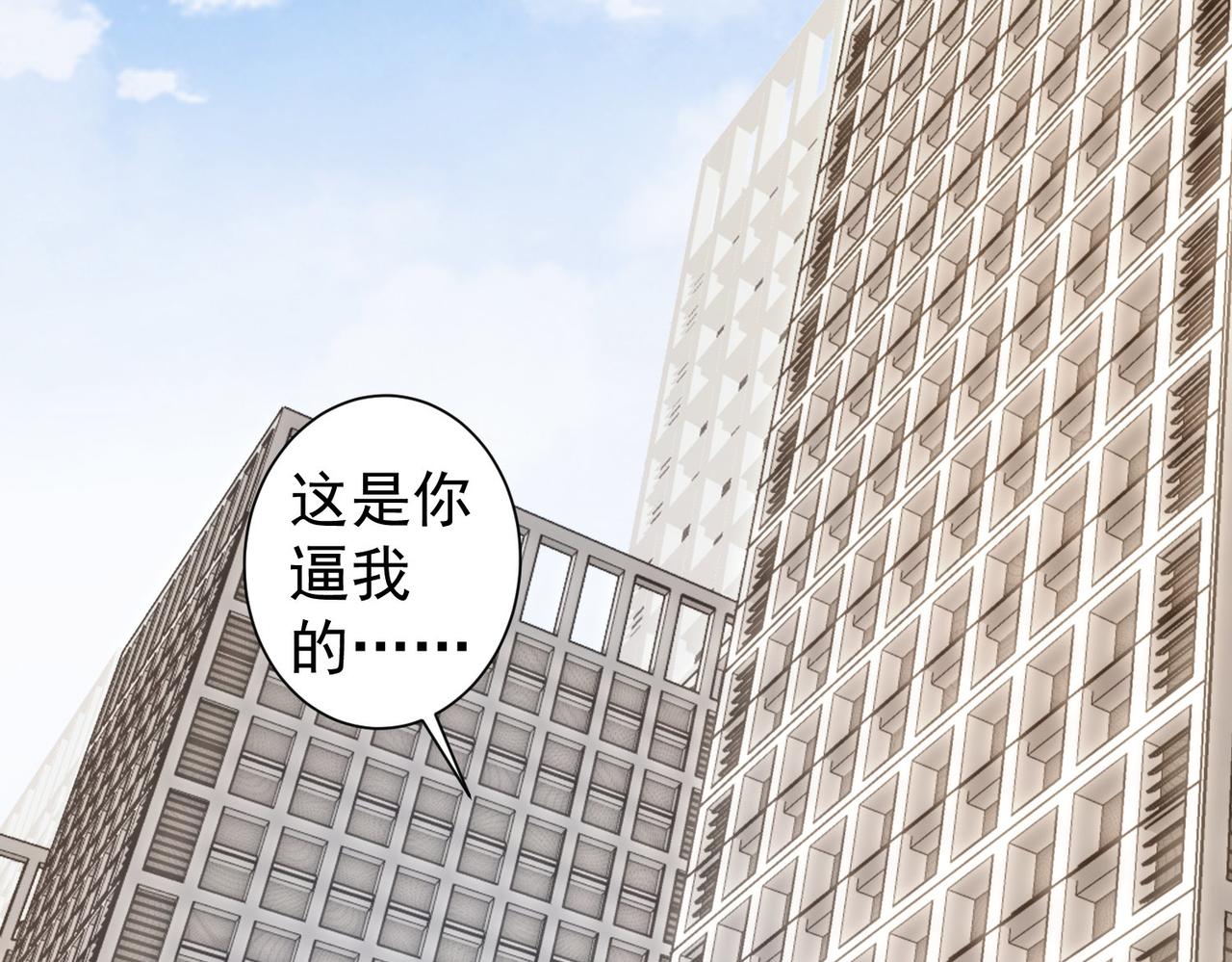 第264话 黄雀在后96