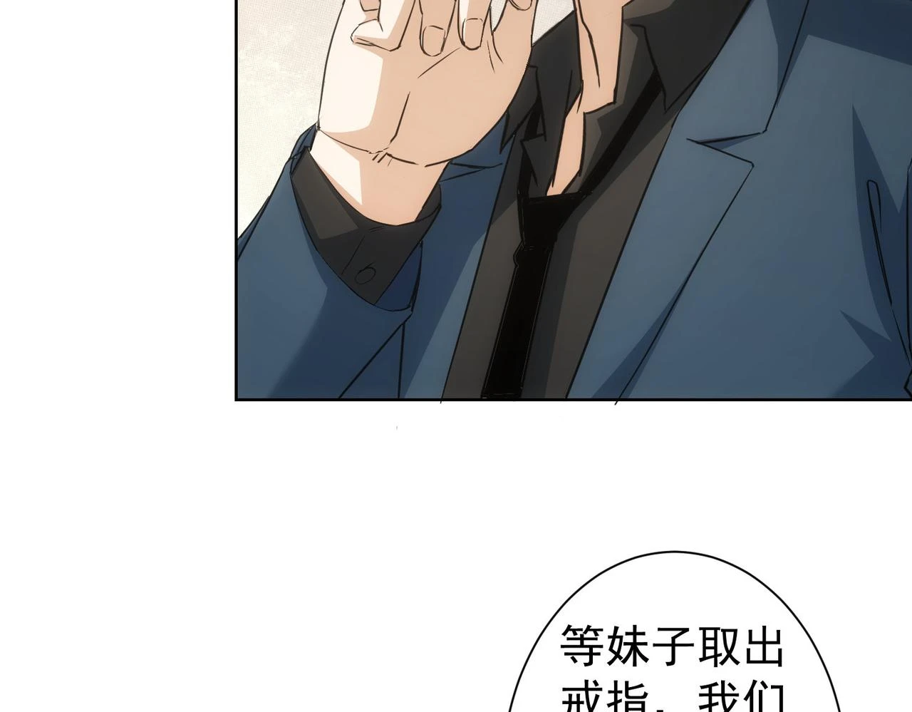 第275话 追妹行动67