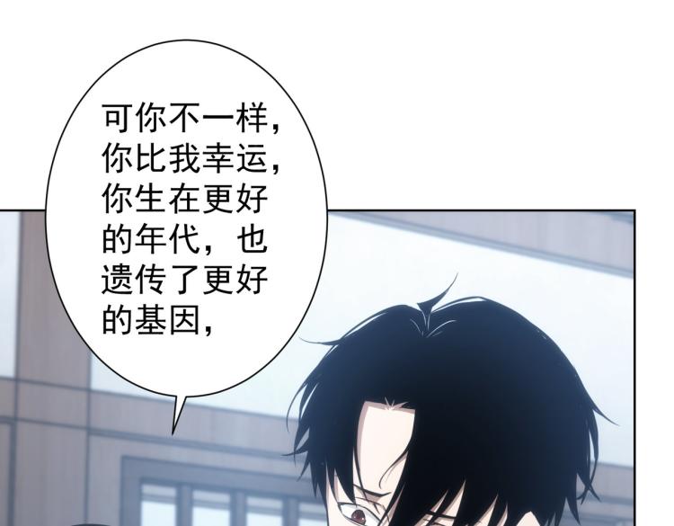 第125话 鬼斧遗言58
