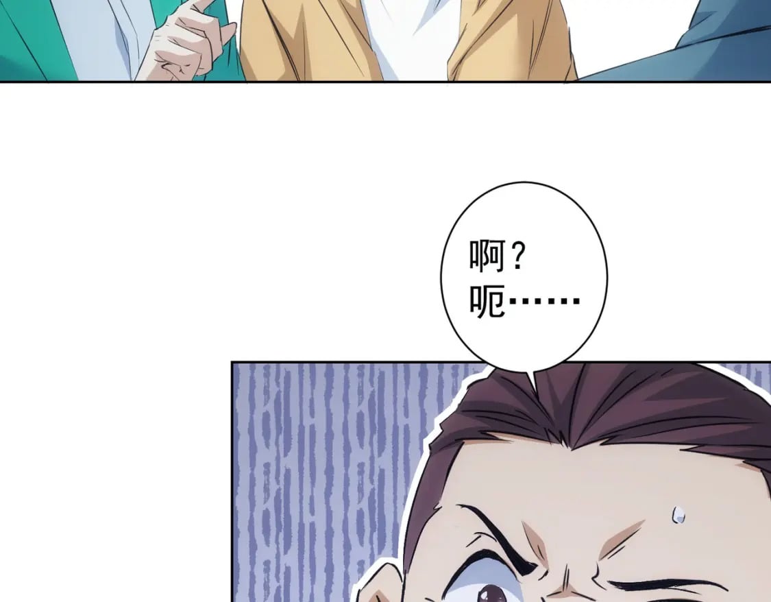 第281话 天大的误会39