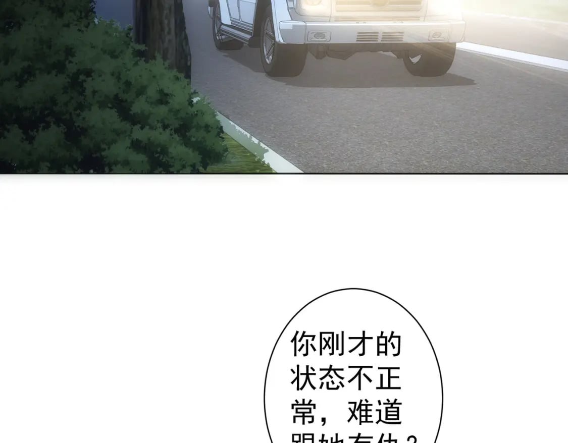 第298话 杀意32