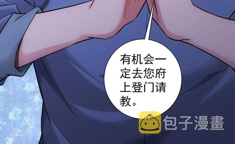 第65话 最后一题19