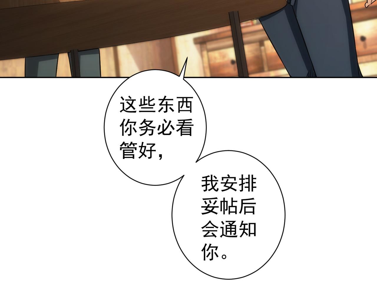 第161话 女侠再次出手31