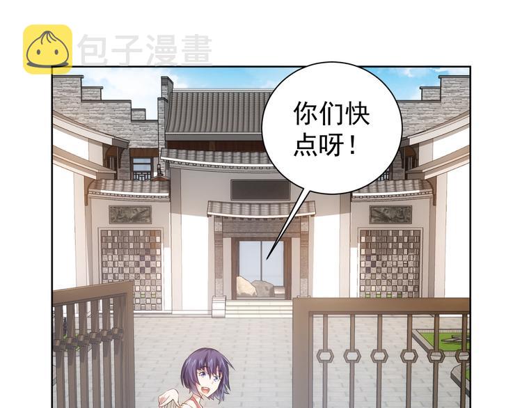第34话 武家赴约62