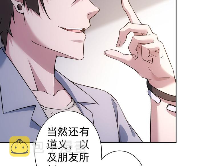 第90话 劝服贺总24
