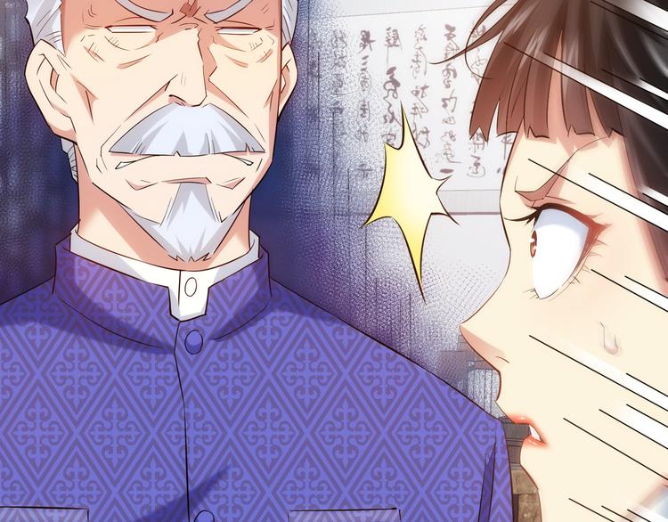 第21话 交情需要硬实力42