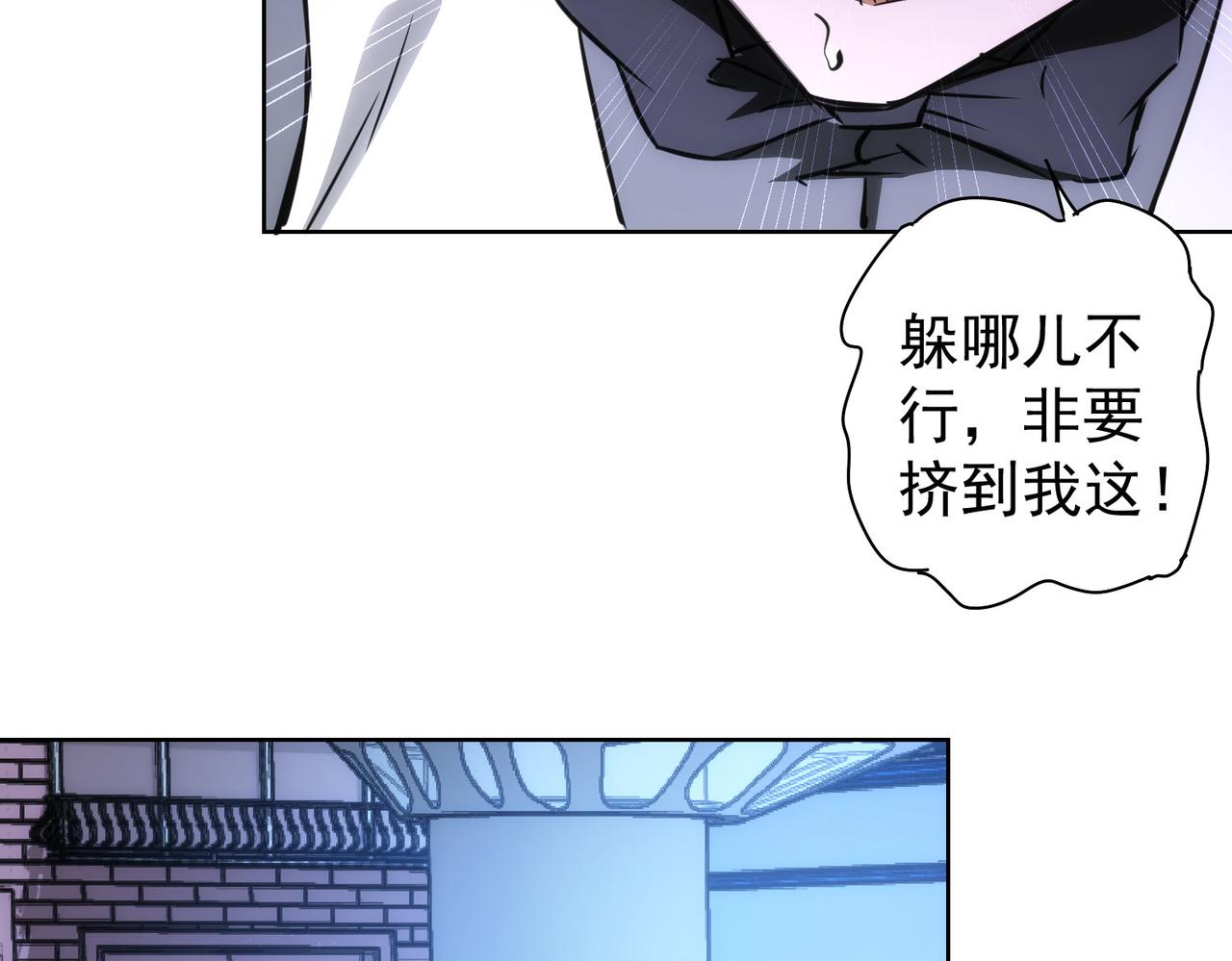 第146话 游乐园85