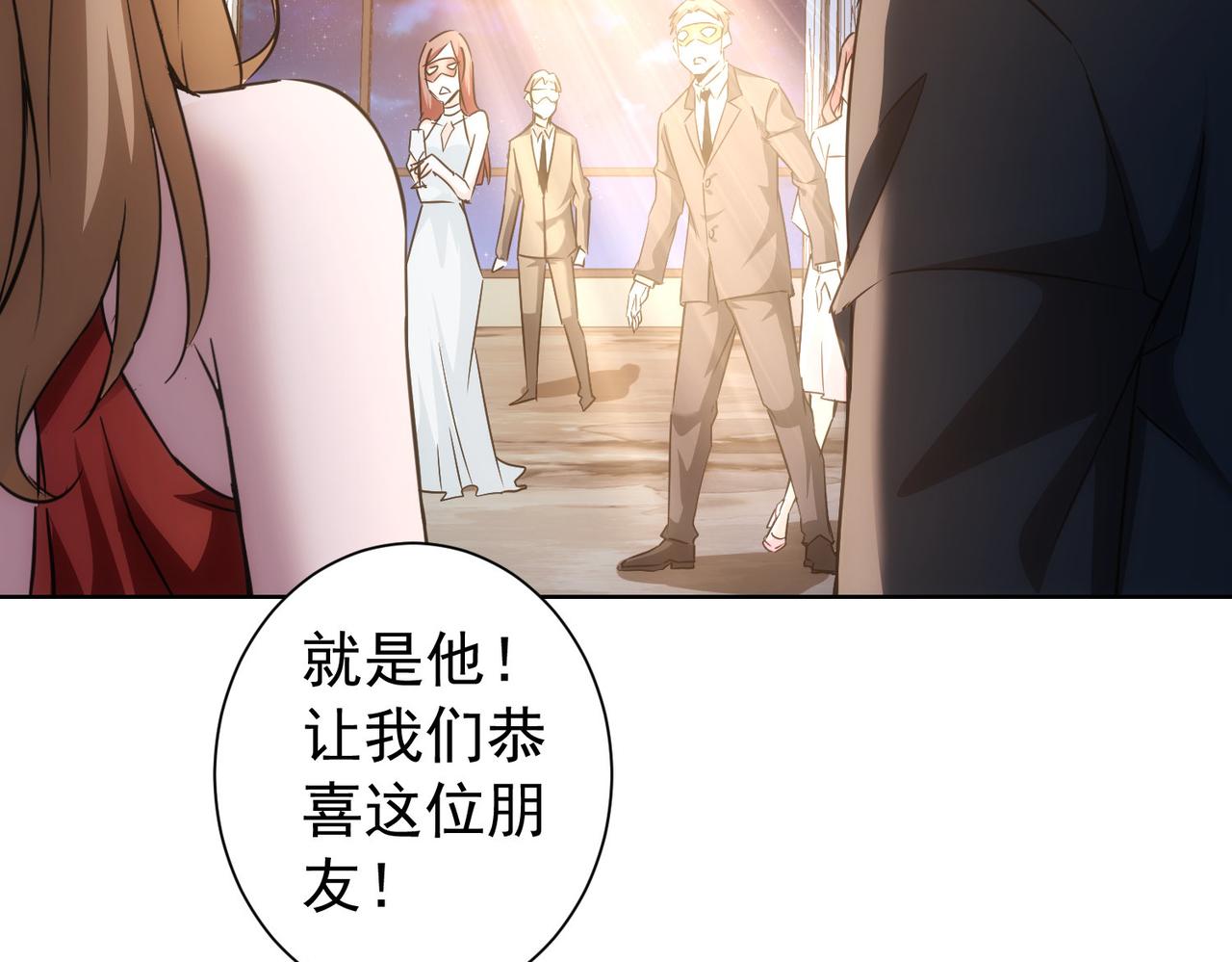 第200话 福利115