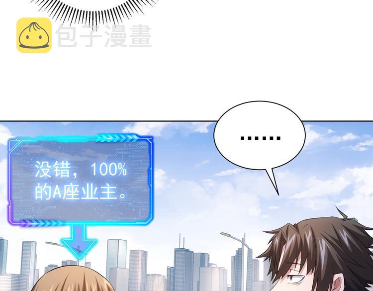 第79话 侦探白上线114