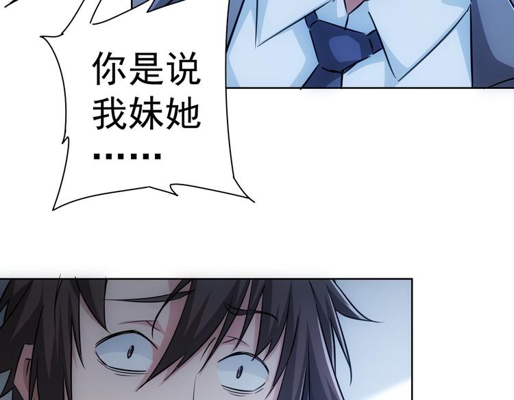 第111话 又过难关81