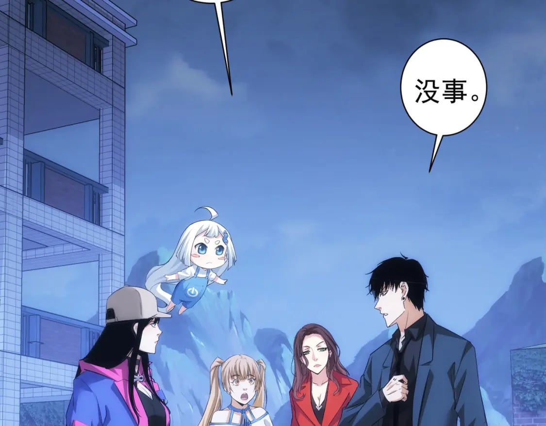 第298话 杀意5