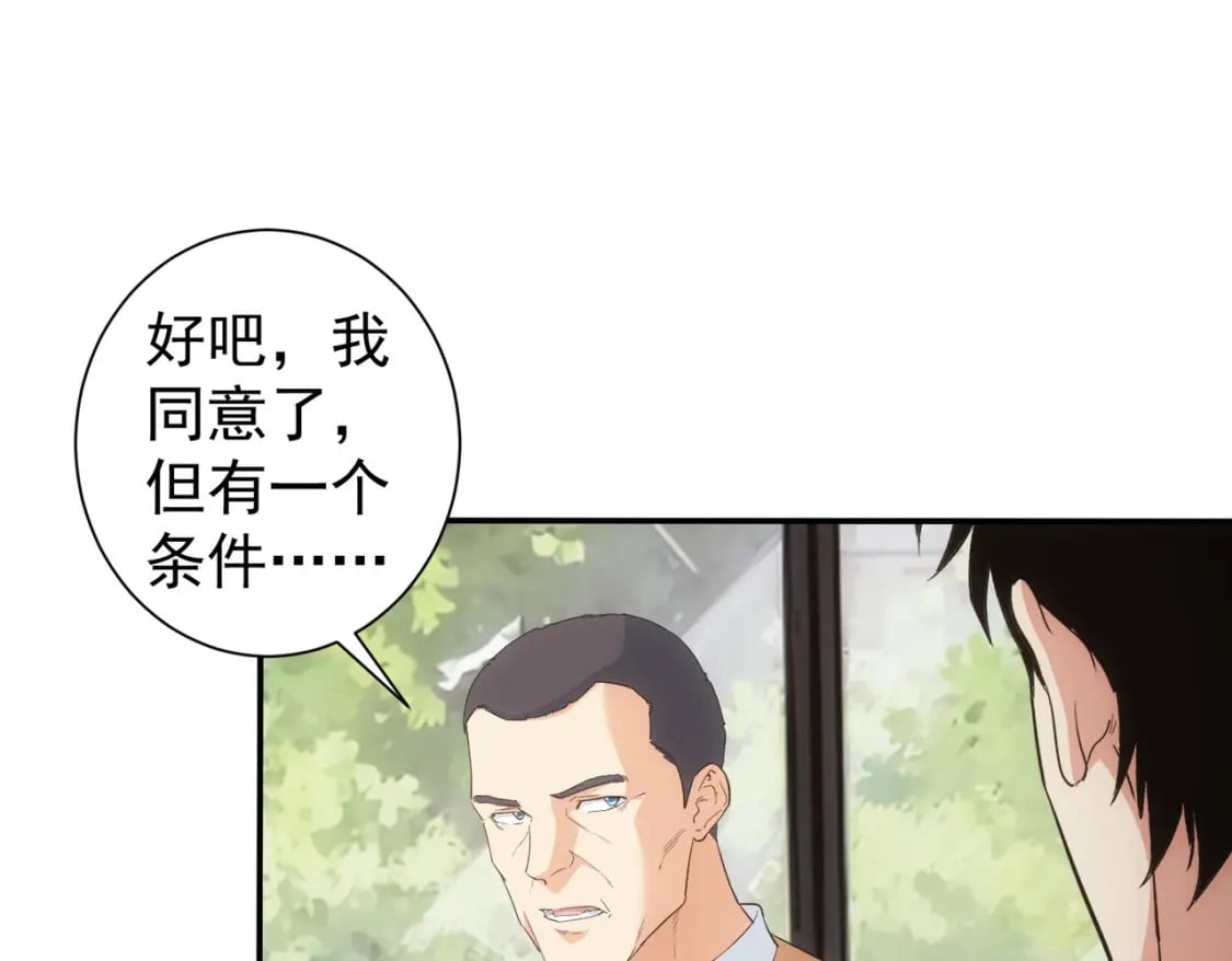 第325话 多子多福75