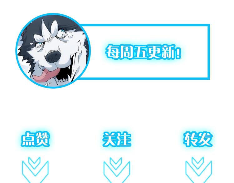 第4话 我看上的是这个！93