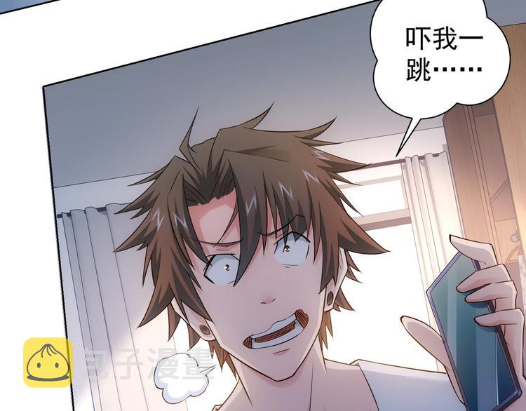 第53话 白武快逃命61