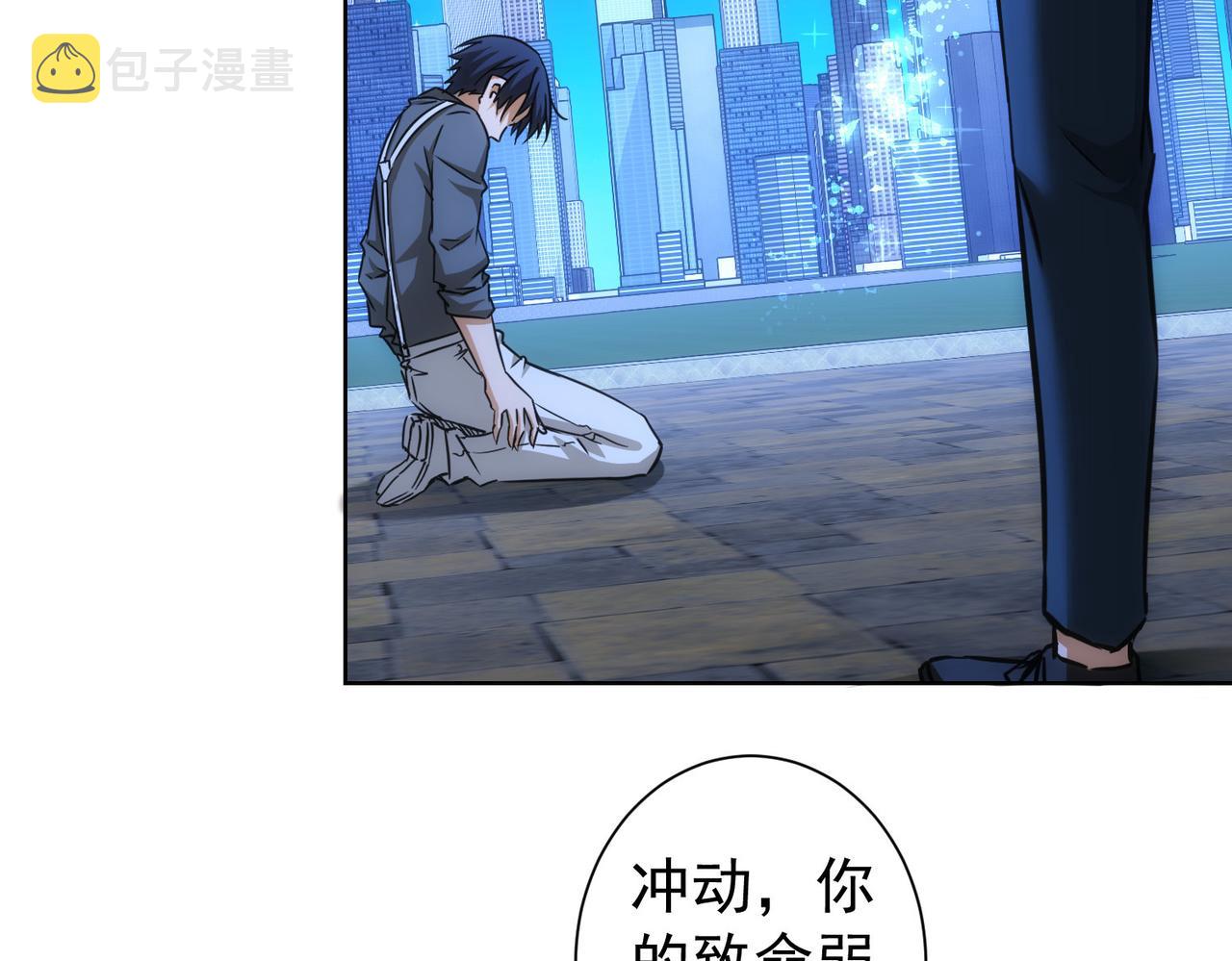 第175话 否极泰来29