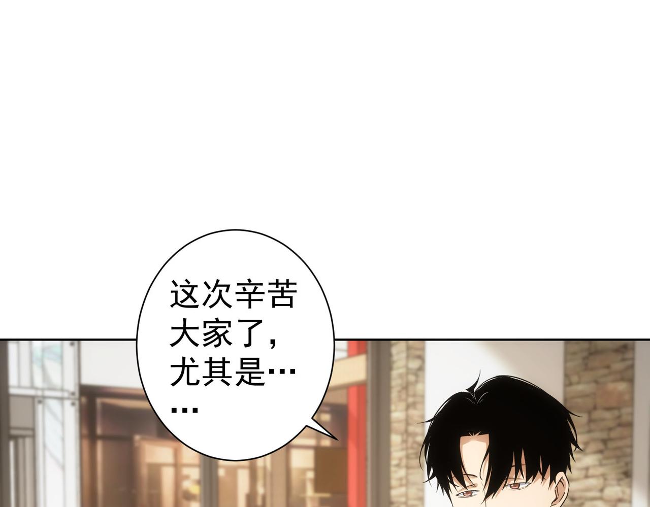第226话 惊喜不断53